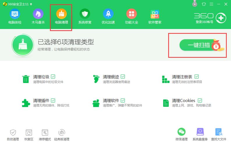 腾讯视频怎么清理缓存游戏截图