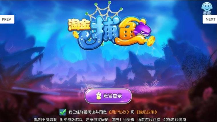 淘金号红包版游戏截图