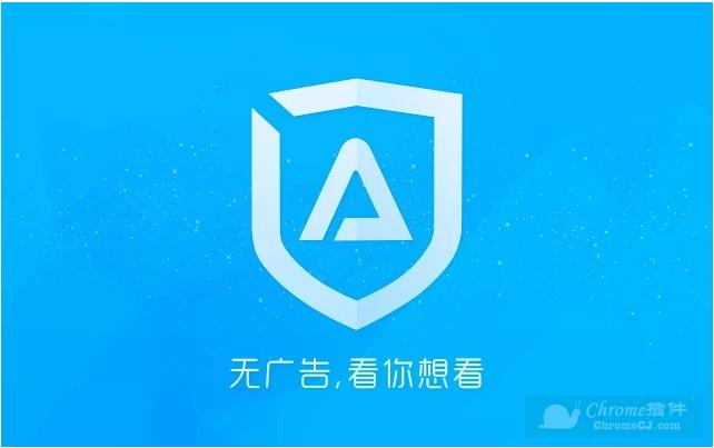 手机广告拦截大师图标