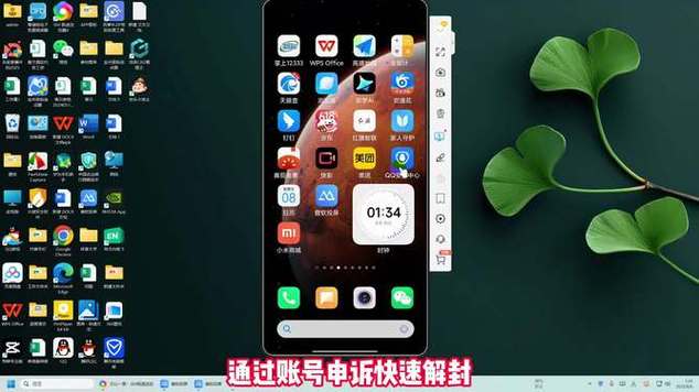soul禁言怎么快速解除游戏截图
