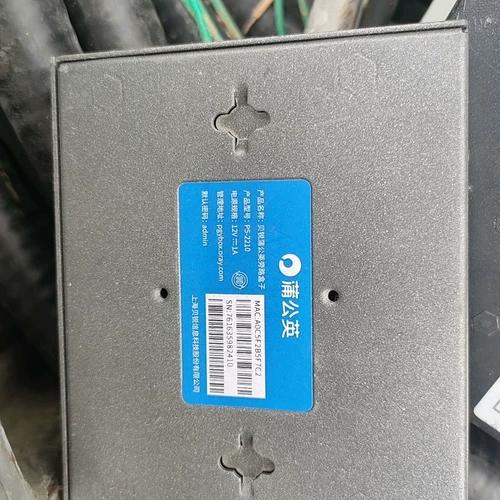 贝锐蒲公英下载官网