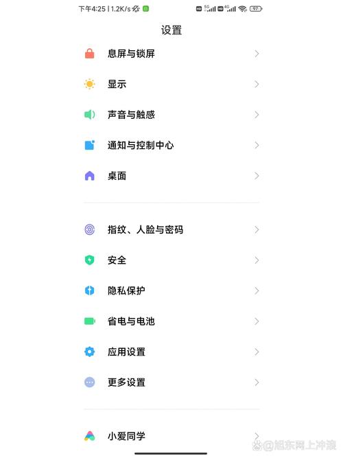 小米10收到信息不显示内容图标