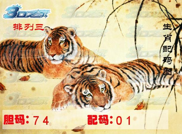 火云对接码软件游戏截图