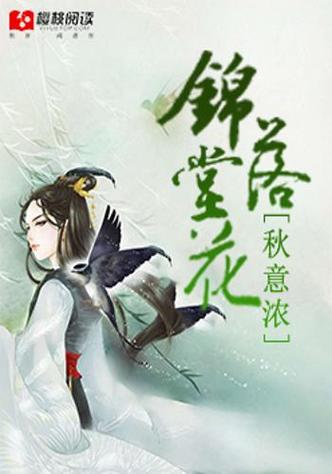 秋意浓小说免费阅读缩略图