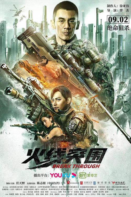 努努影院高清电视剧在线看图标