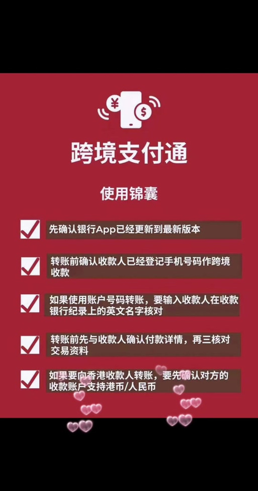有什么黑科技手机软件