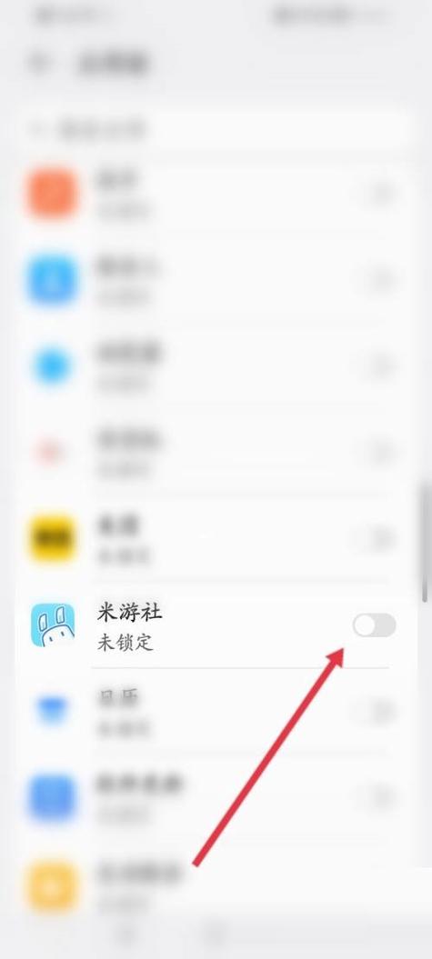 米游社锁在哪里设置缩略图