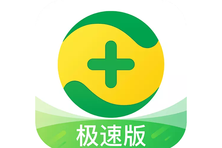 360极速版官网缩略图