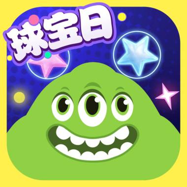 球球大作战 美化包缩略图