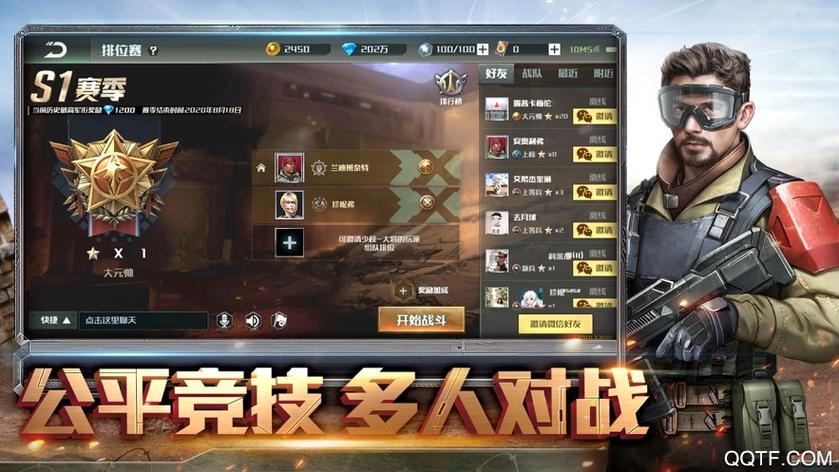 全球行动国际服下载入口图标