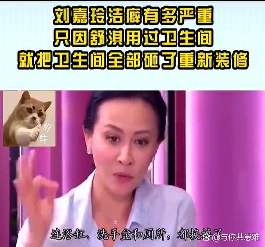 洁癖太痛苦了太累了