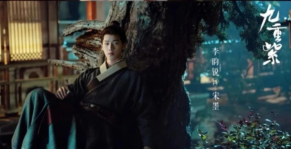 九重紫1-34集全集剧情缩略图