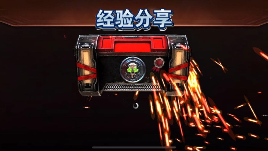 僵尸炮艇生存攻略缩略图