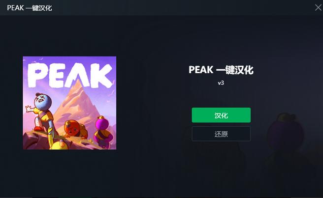 汉化补丁怎么下载