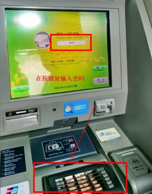 拿非本人银行卡能修改密码吗游戏截图