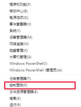 如何解除windows阻止下载缩略图