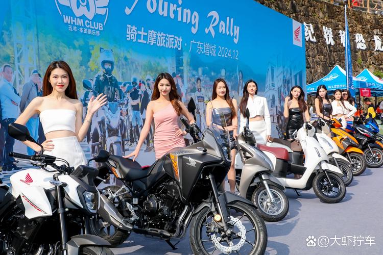 摩托车聚会后怎么相处
