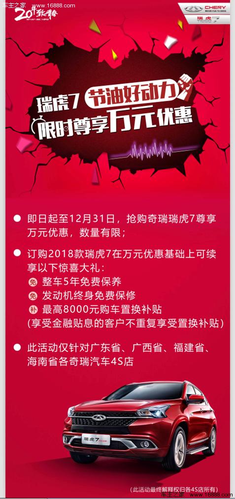 利享盈游戏截图