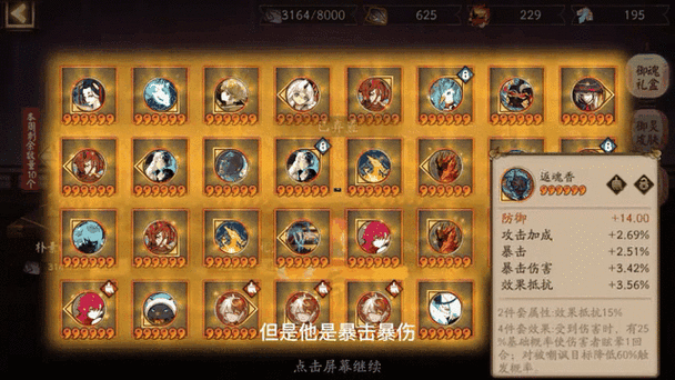 阴阳师怎么多开桌面版