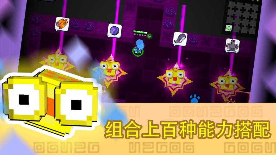 怪兽之星MOD作弊菜单缩略图