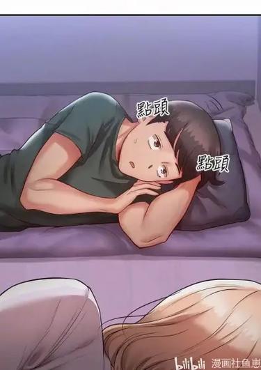 37漫画免费官方下载缩略图