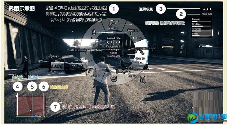 gta5怎么轰油门