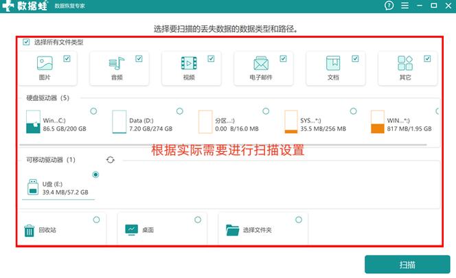 电脑误删软件怎么恢复游戏截图
