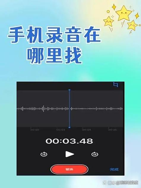 苹果录音如何批量发送到微信缩略图