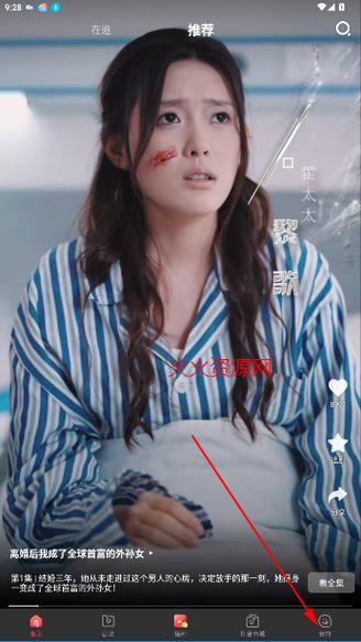 每日短剧赚钱极速版