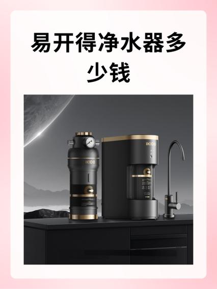 净水器pp闪烁什么意思