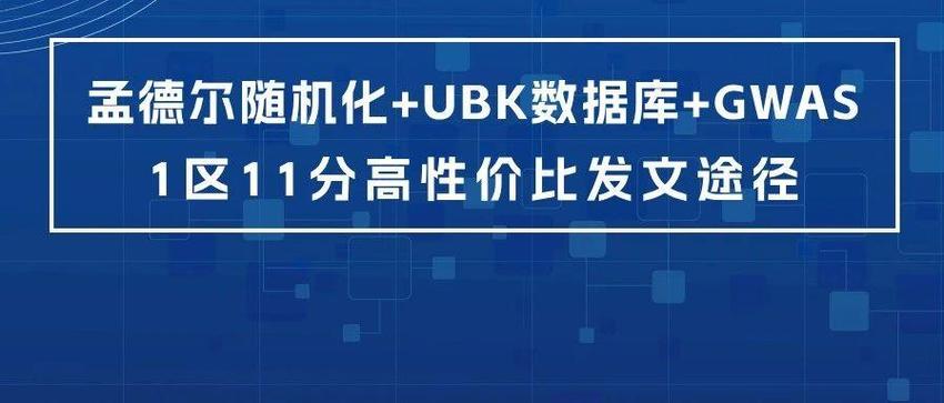 UBK数据库