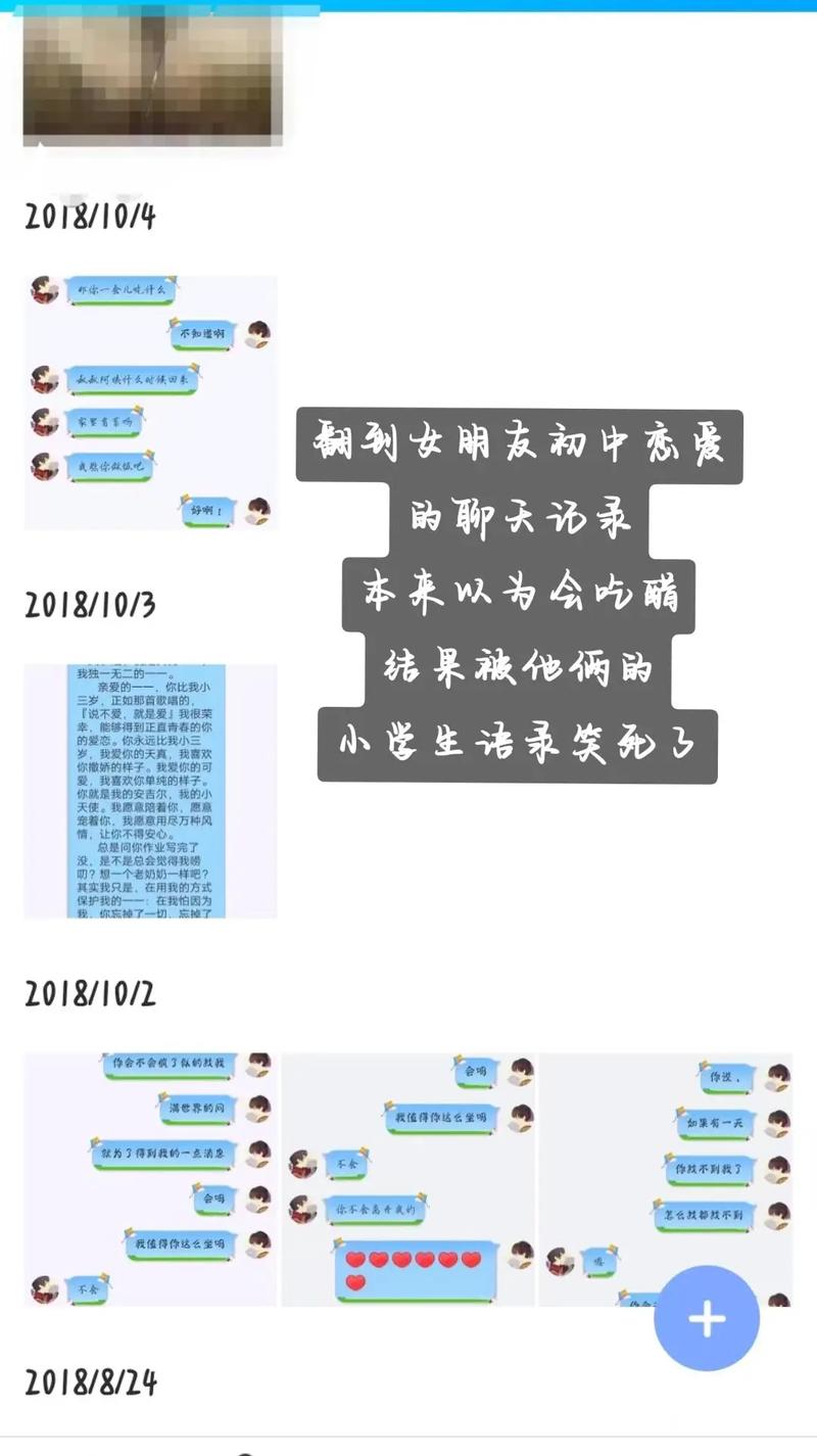 如果前男友有女朋友了 怎么挽回游戏截图