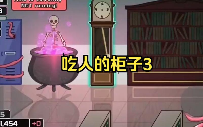 吃人的柜子3无限爱心版官方