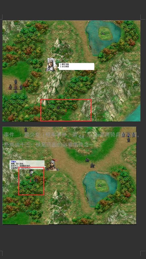 圣三国蜀汉传挑战攻略缩略图