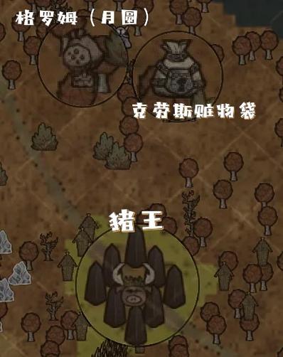 饥荒联机给队友上帝模式缩略图