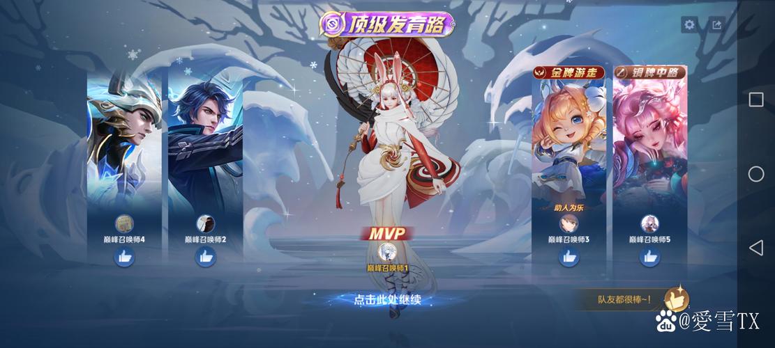 王者荣耀反和谐mod