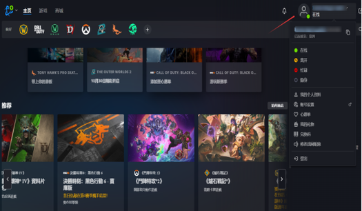 战网官网下载图标