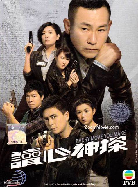 读心神探国语免费观看
