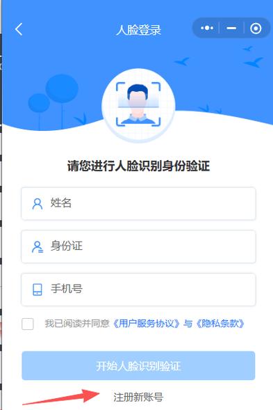 贵州人社资格认证缩略图