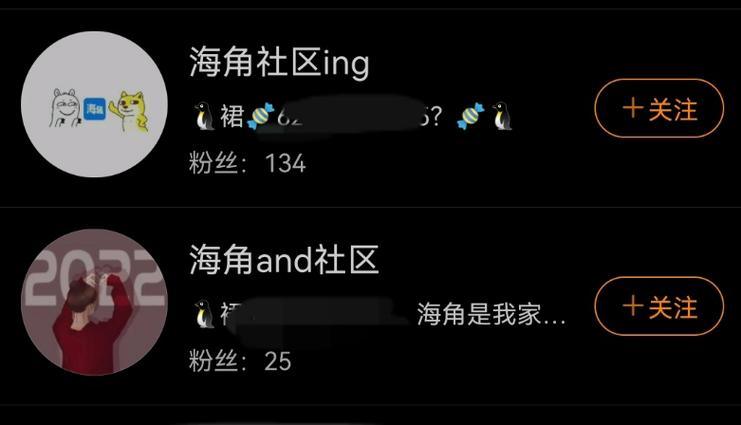 海角社区的地址和邮政编码图标