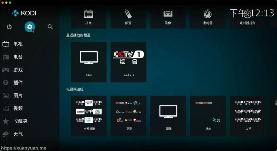 台湾IPTV电视直播缩略图