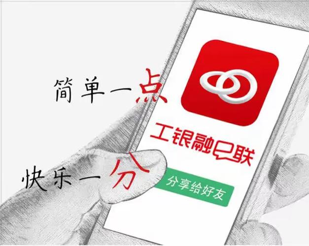 融E购怎样用账号登录