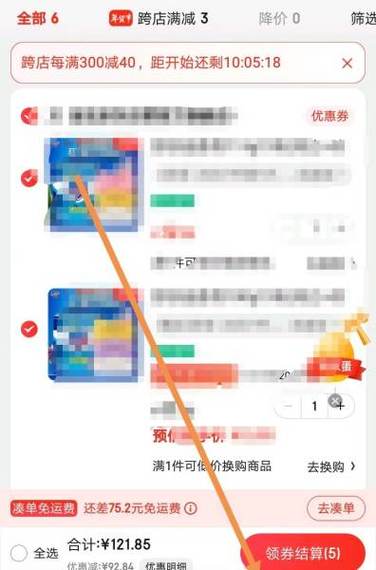 手机京东购物怎么备注图标