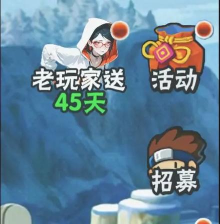 火影忍者(体验服)官网图标