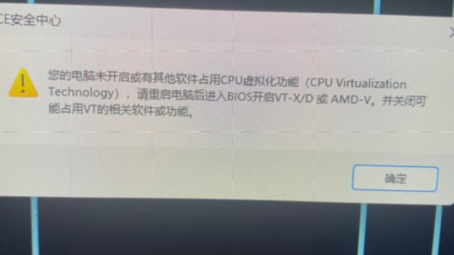电脑软件打不开点击没有反应