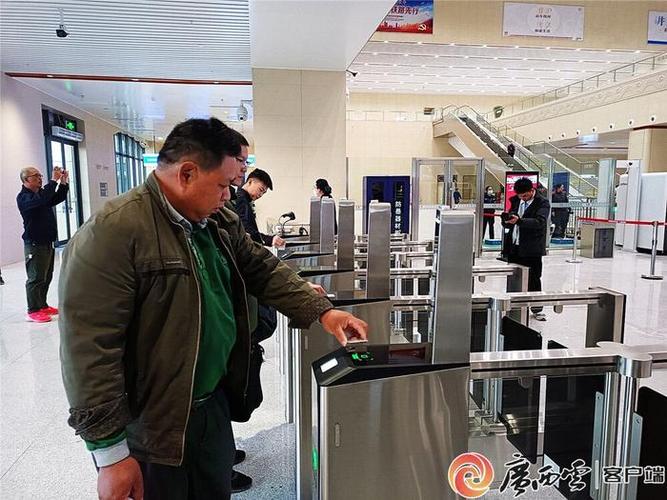 高铁需要身份证吗缩略图