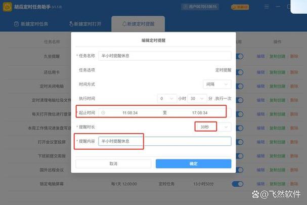 qq空间发说说提示频繁缩略图