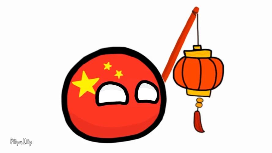 中国球波兰球缩略图