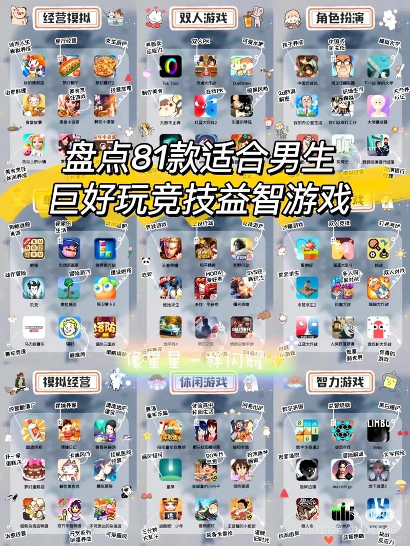 抖音最火的游戏叫什么图标