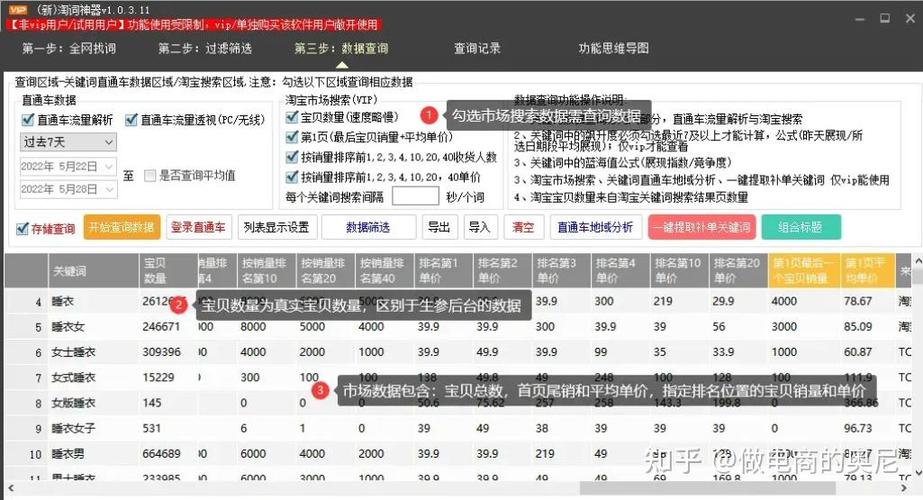淘宝补单平台大全游戏截图